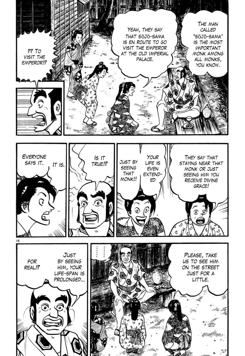Page 18 Chapter 131 Azumi