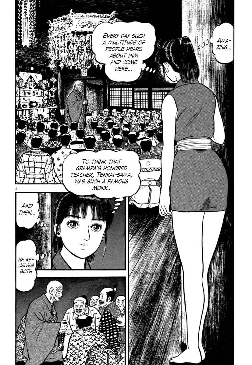 Page 2 Chapter 131 Azumi