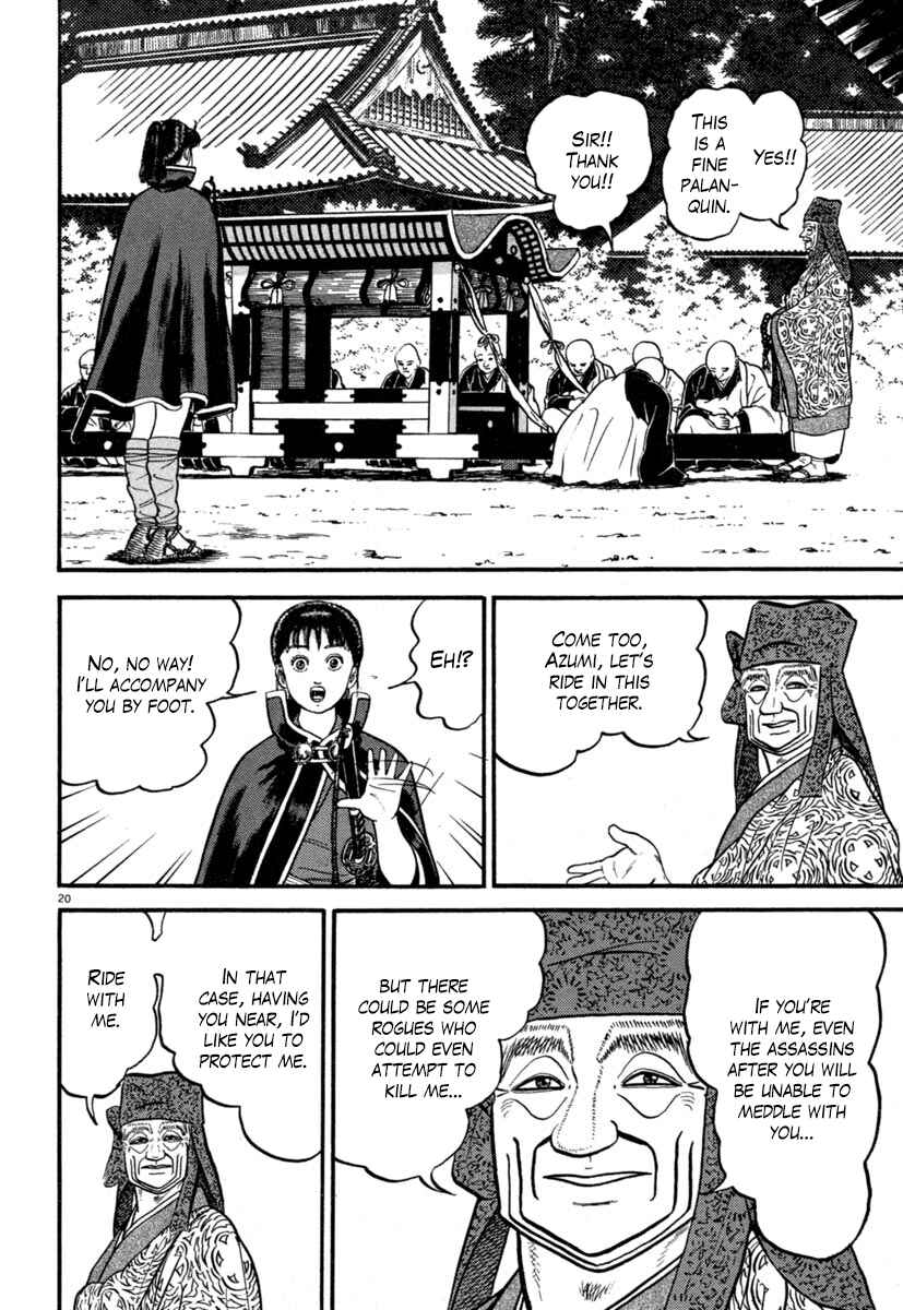 Page 20 Chapter 131 Azumi