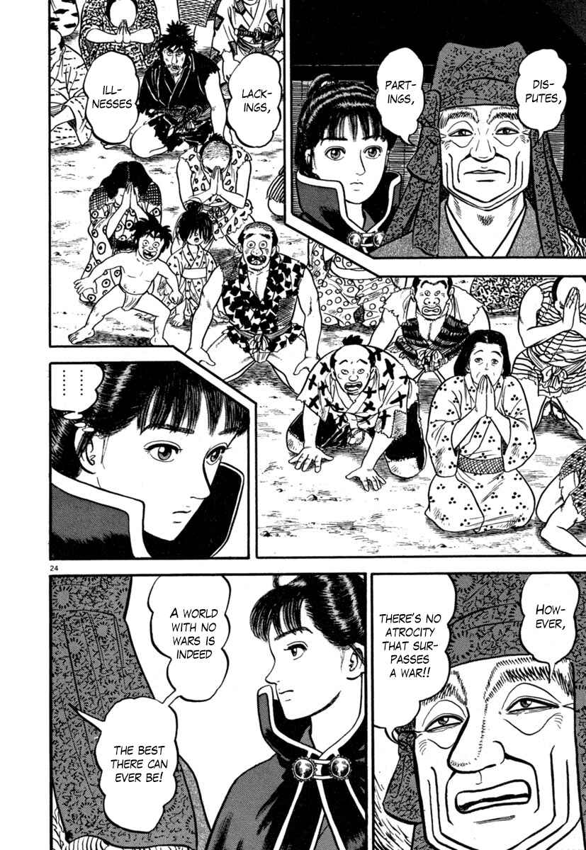 Page 23 Chapter 131 Azumi