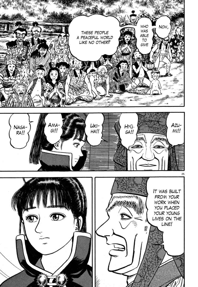 Page 24 Chapter 131 Azumi