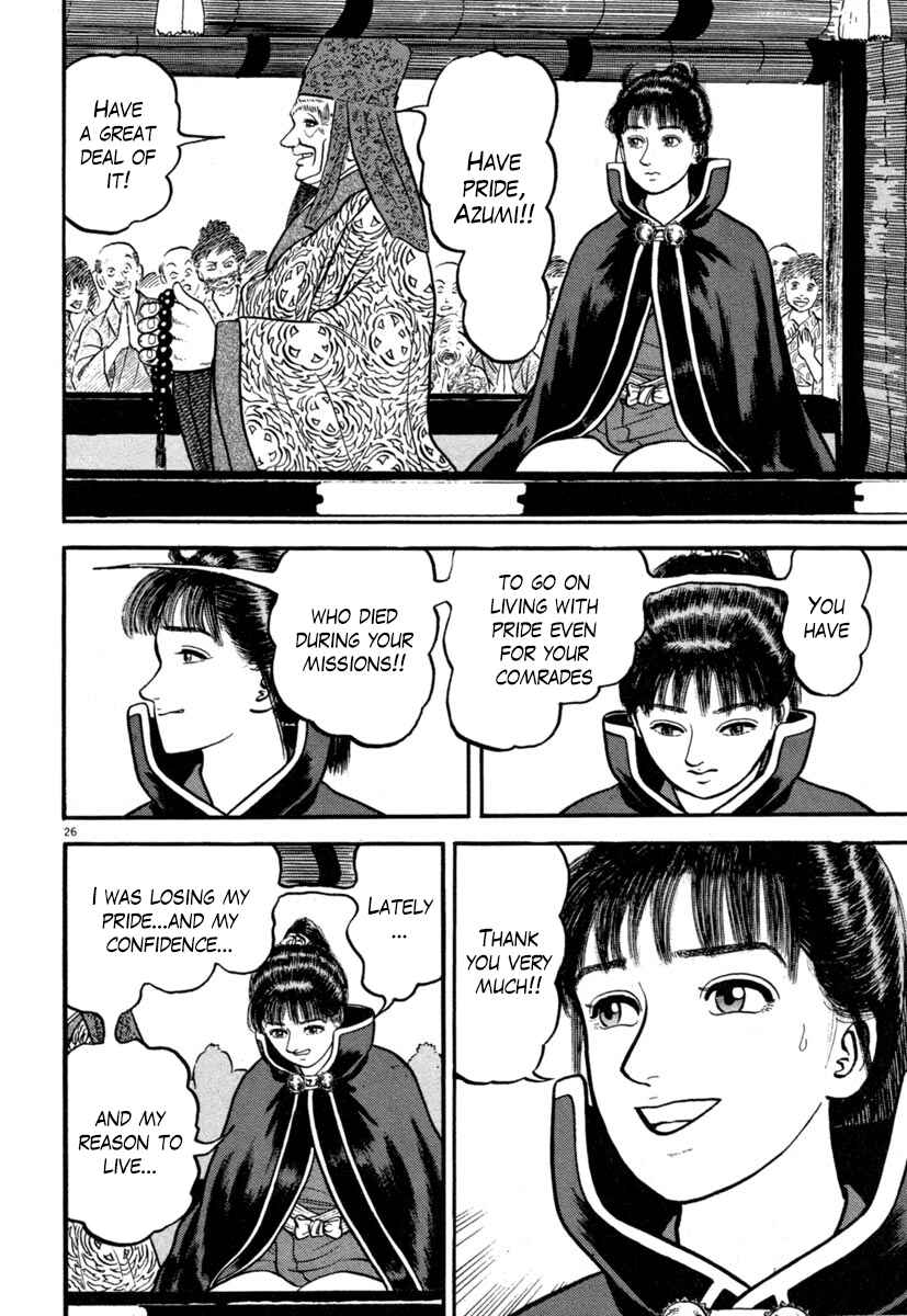Page 25 Chapter 131 Azumi
