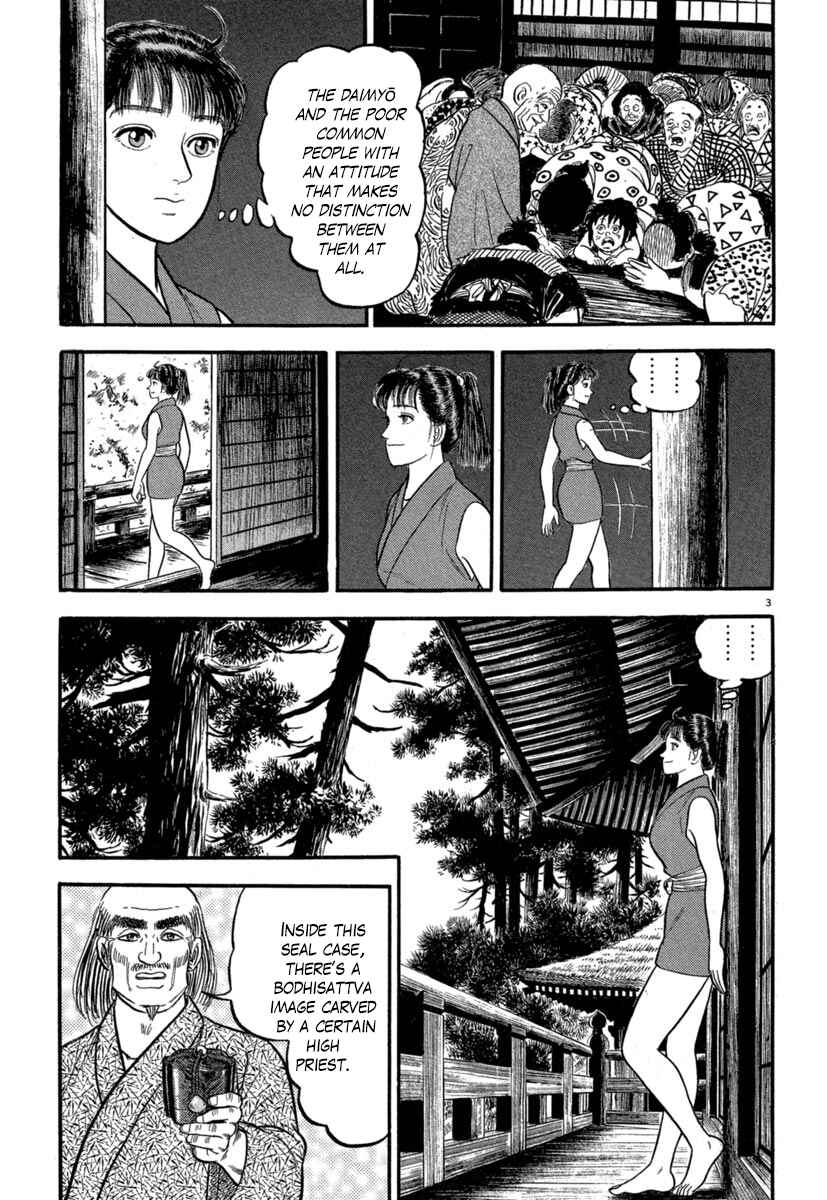 Page 3 Chapter 131 Azumi