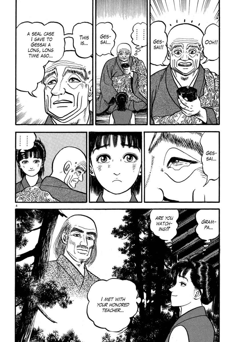 Page 4 Chapter 131 Azumi