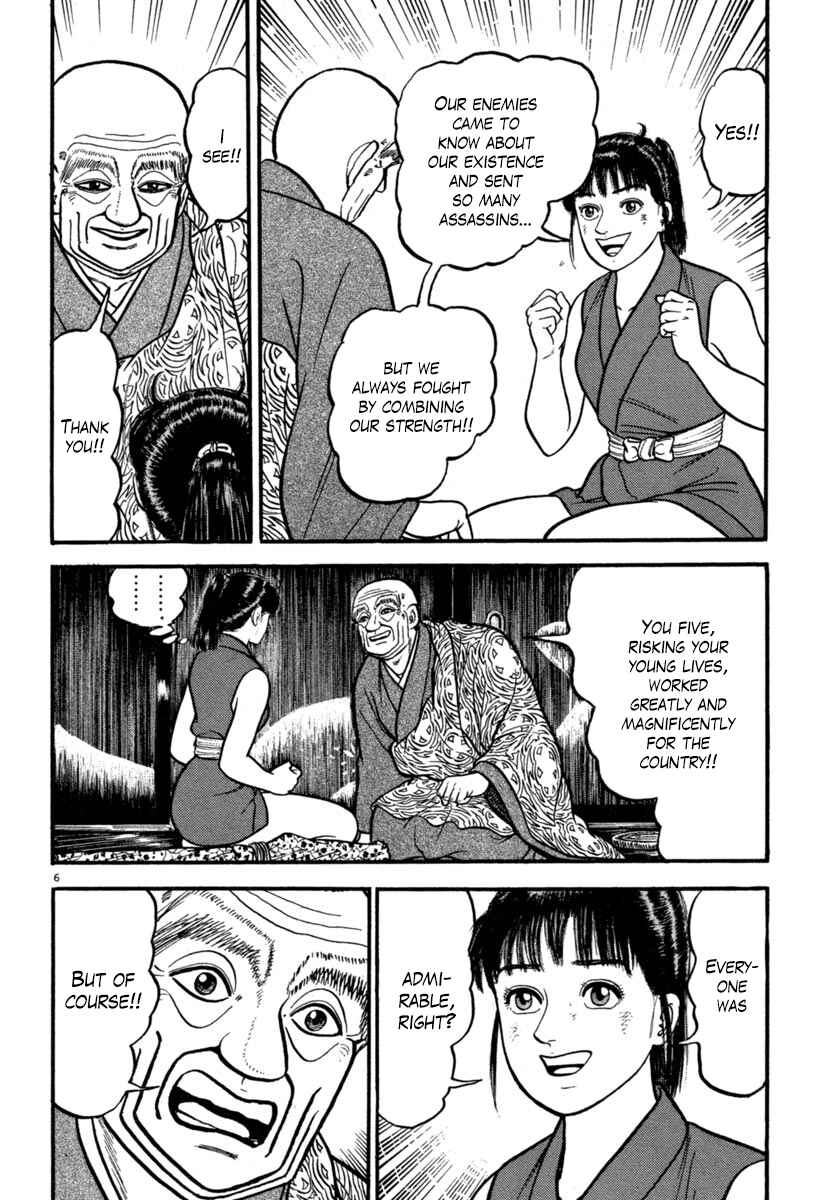 Page 6 Chapter 131 Azumi