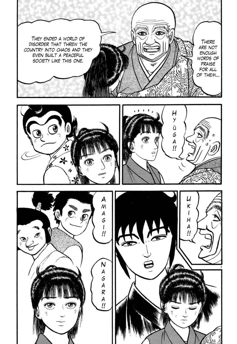 Page 7 Chapter 131 Azumi