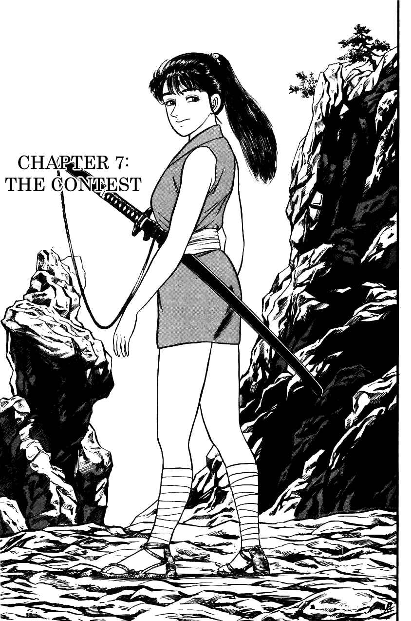 Page 1 Chapter 15 Azumi