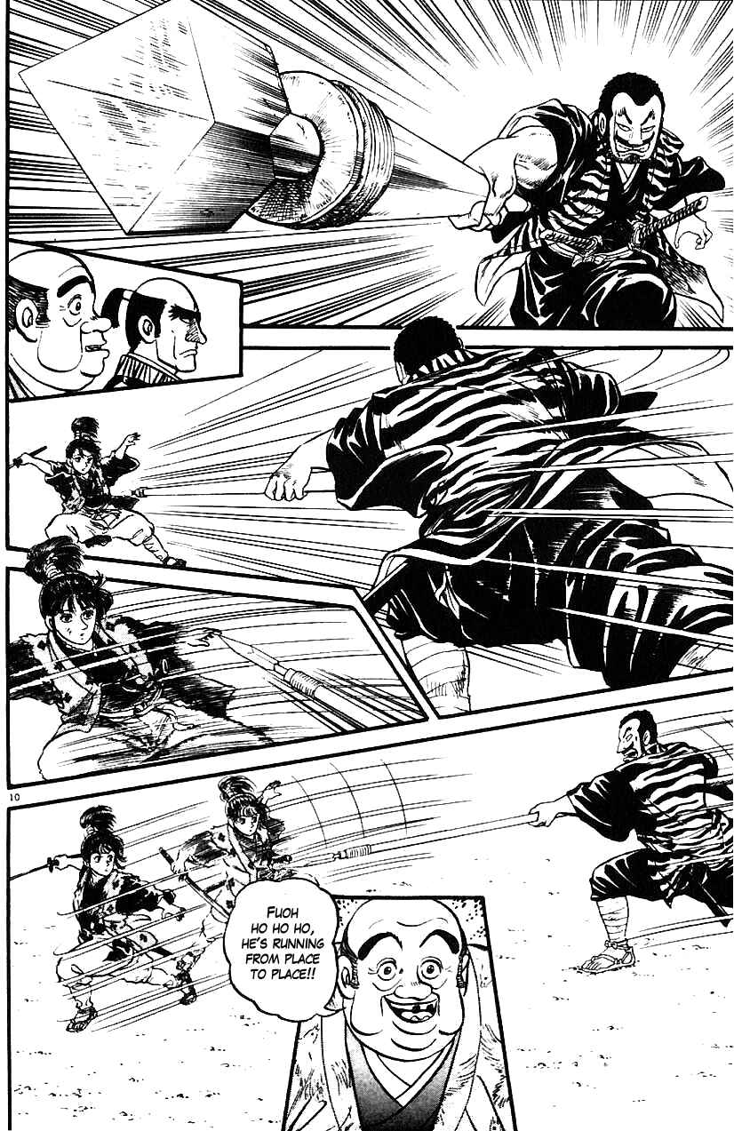Page 10 Chapter 15 Azumi