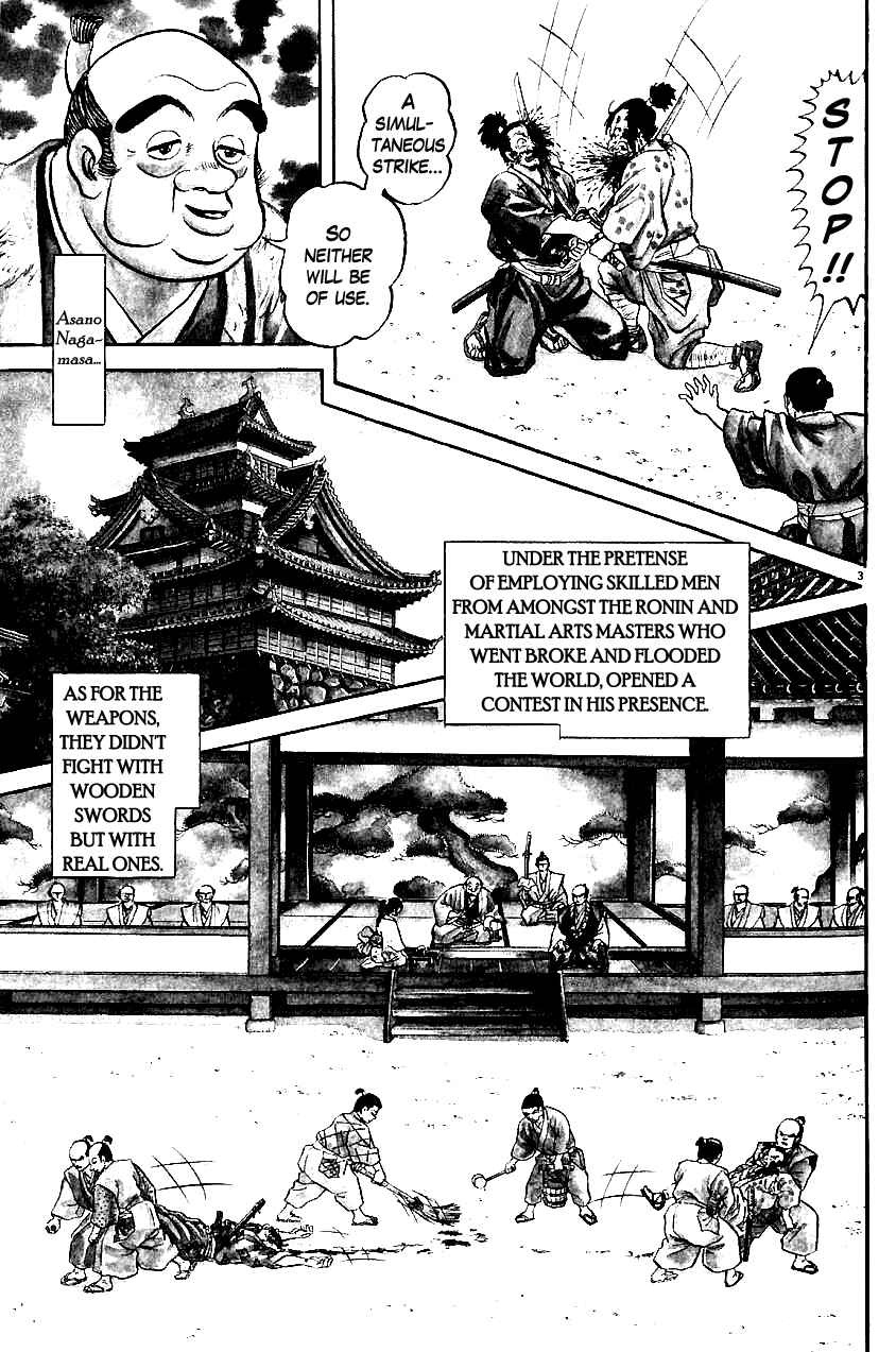 Page 3 Chapter 15 Azumi