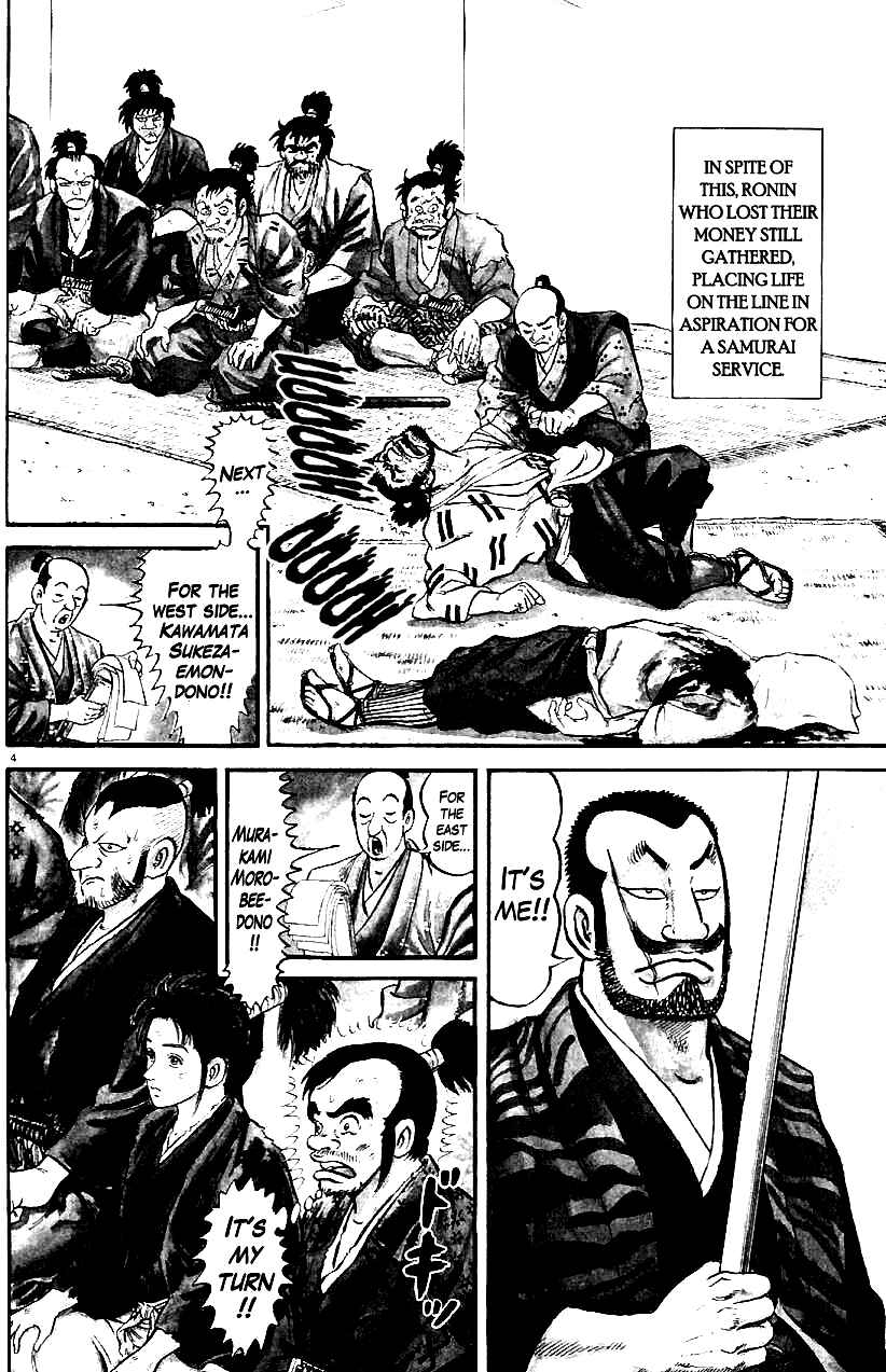 Page 4 Chapter 15 Azumi