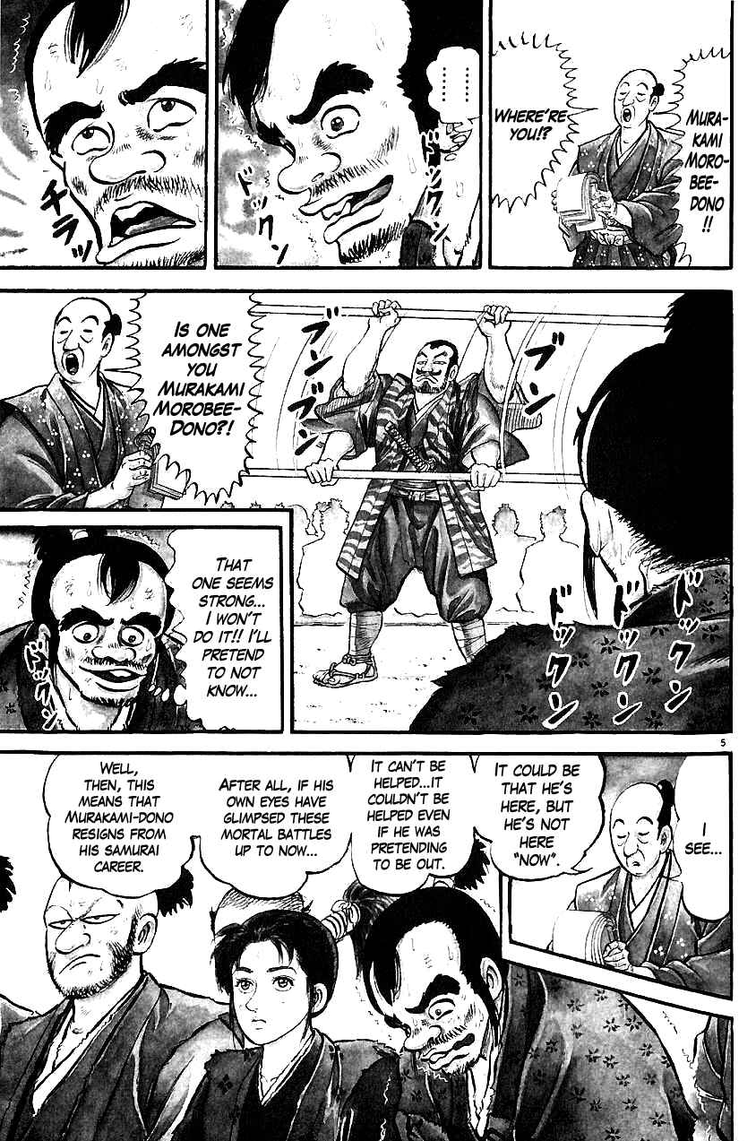 Page 5 Chapter 15 Azumi