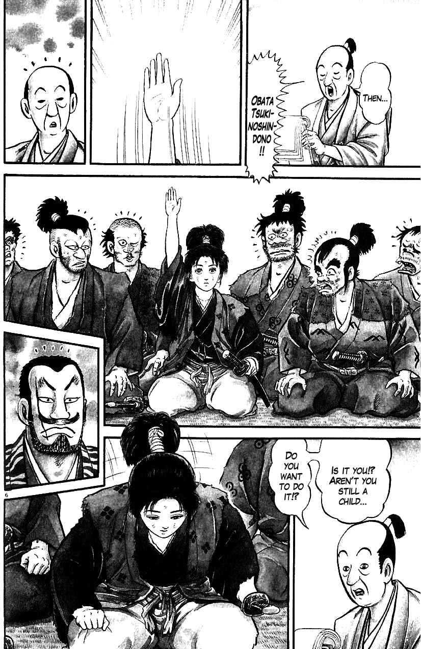 Page 6 Chapter 15 Azumi