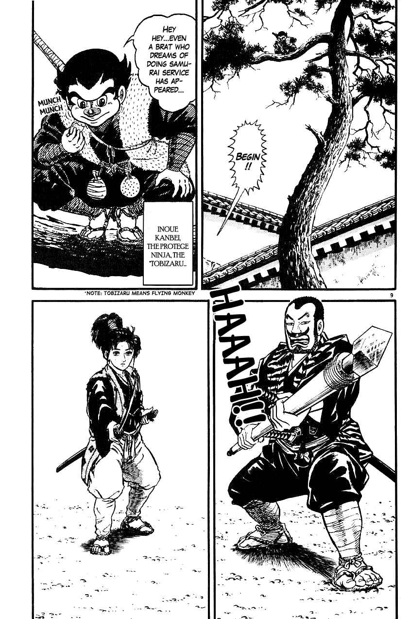 Page 9 Chapter 15 Azumi