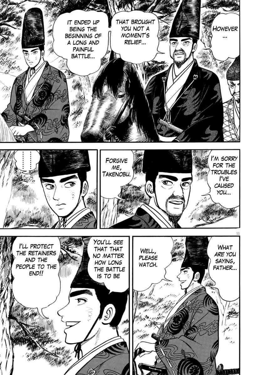 Page 11 Chapter 288 Azumi