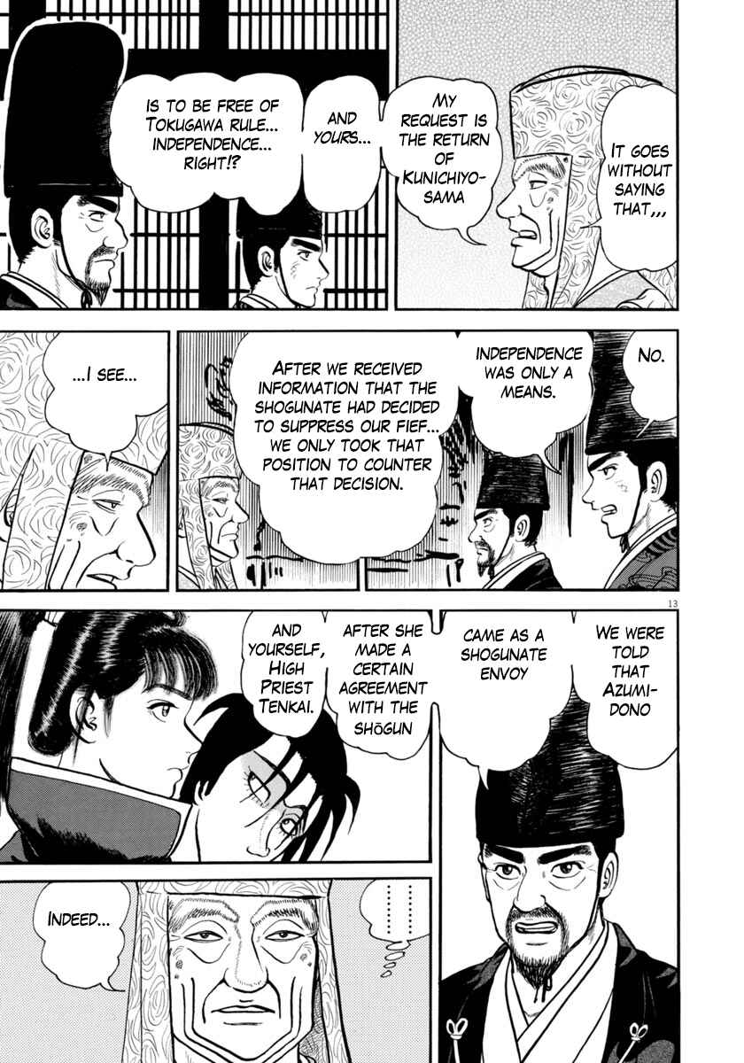 Page 13 Chapter 288 Azumi