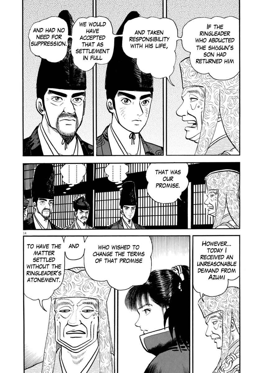 Page 14 Chapter 288 Azumi