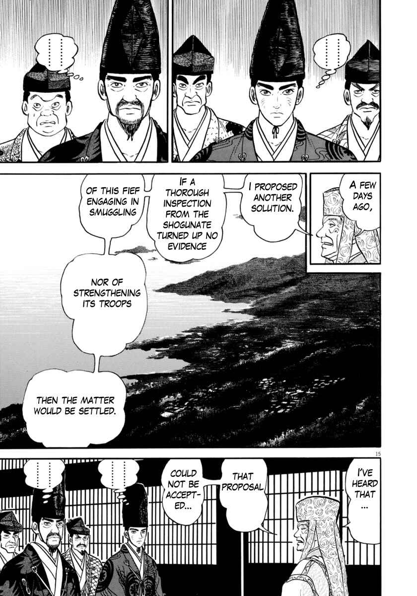 Page 15 Chapter 288 Azumi