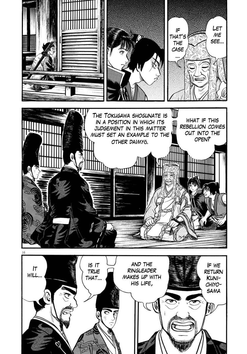 Page 16 Chapter 288 Azumi
