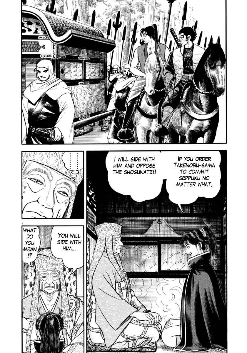Page 2 Chapter 288 Azumi