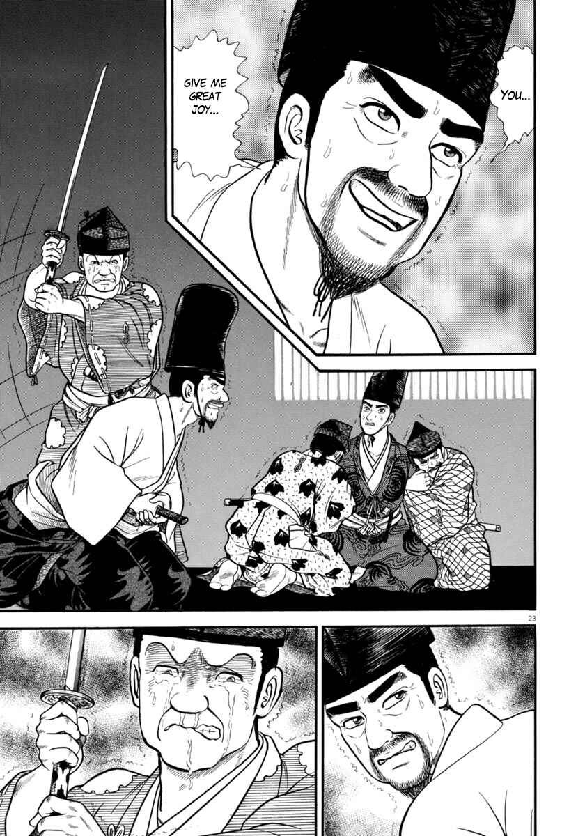 Page 23 Chapter 288 Azumi