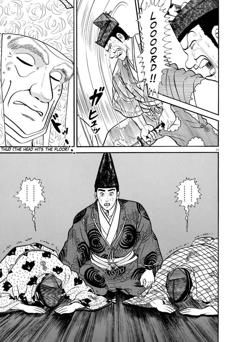 Page 25 Chapter 288 Azumi