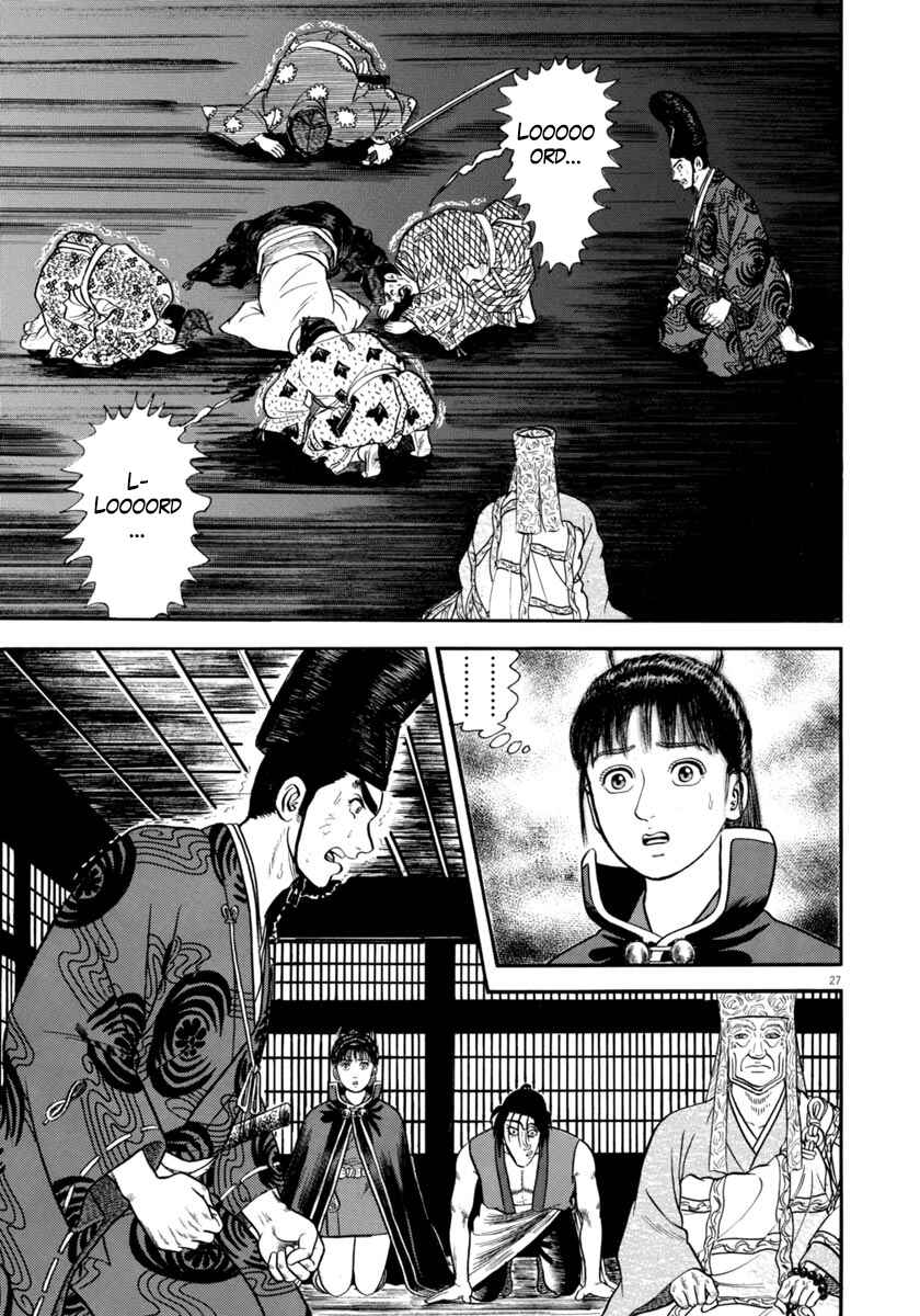 Page 27 Chapter 288 Azumi