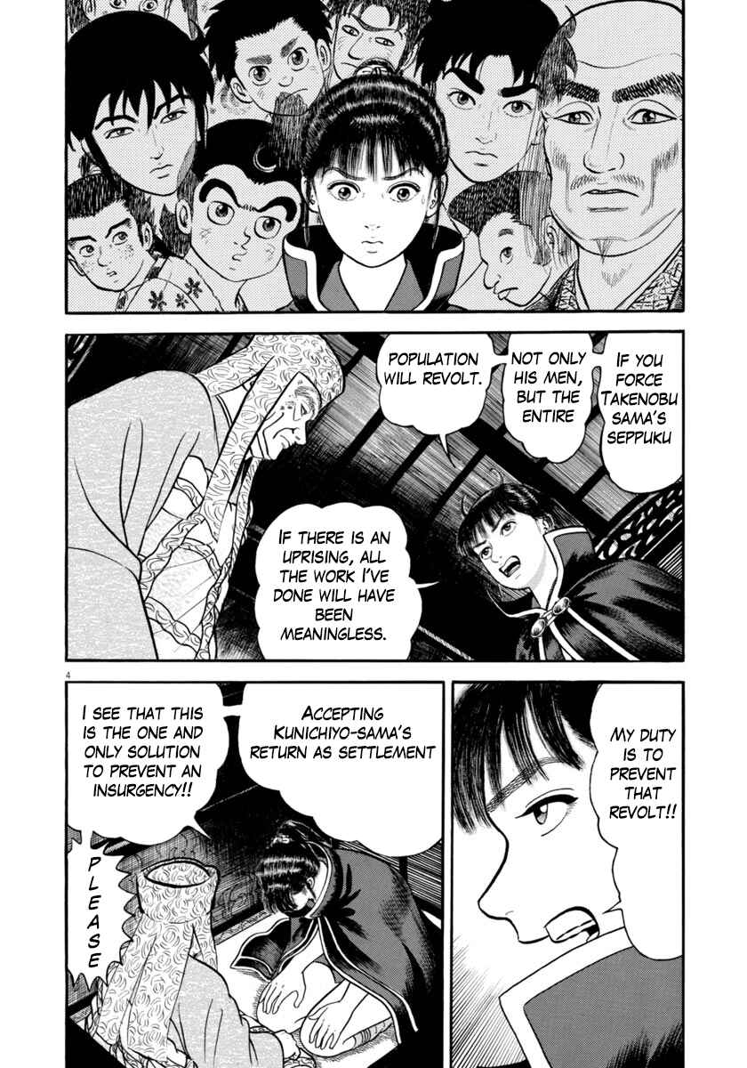 Page 4 Chapter 288 Azumi