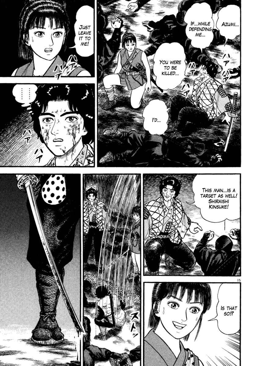 Page 15 Chapter 184 Azumi