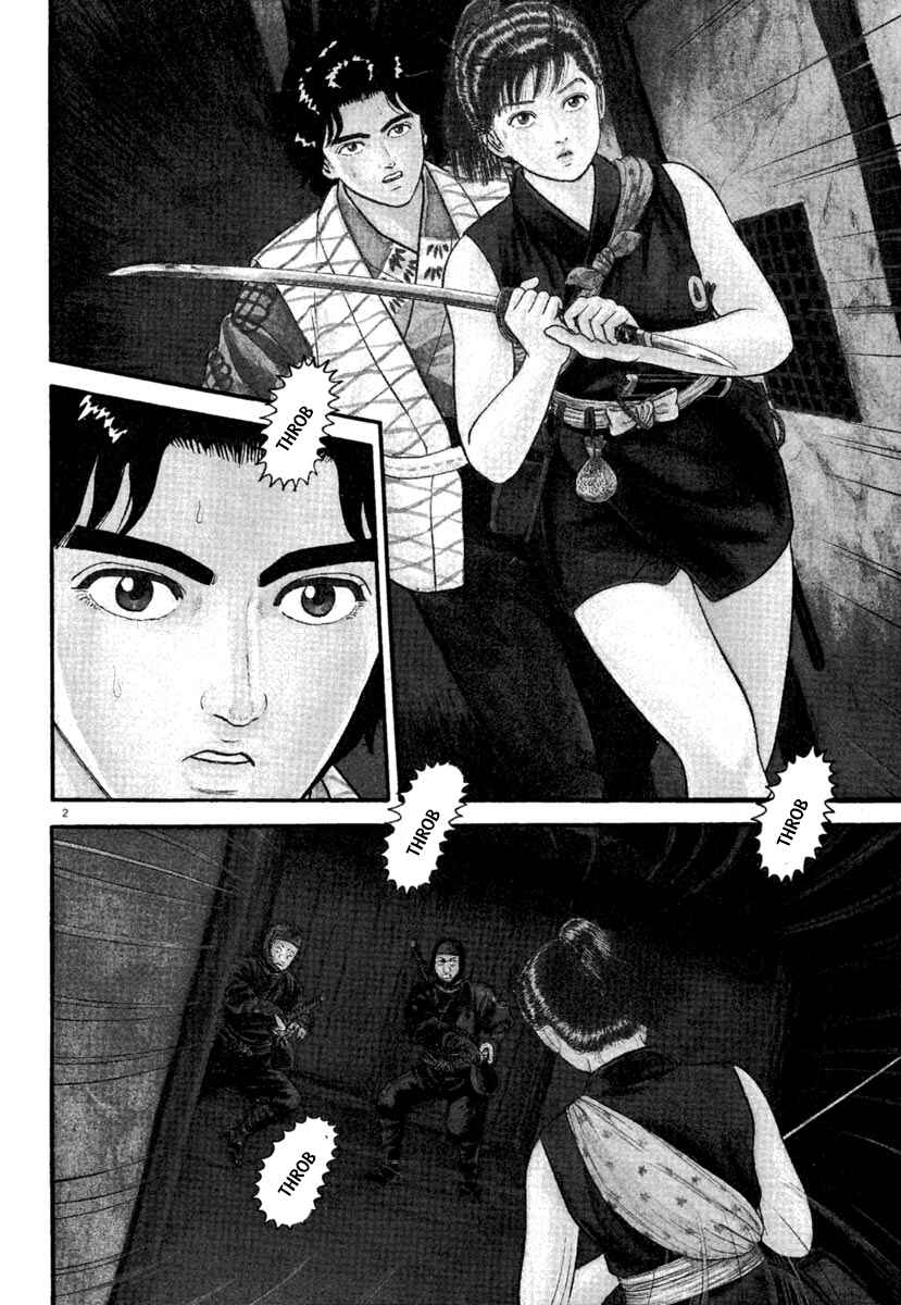 Page 2 Chapter 184 Azumi