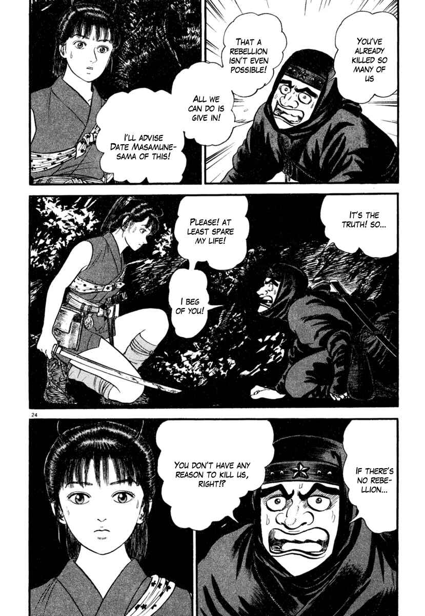 Page 24 Chapter 184 Azumi