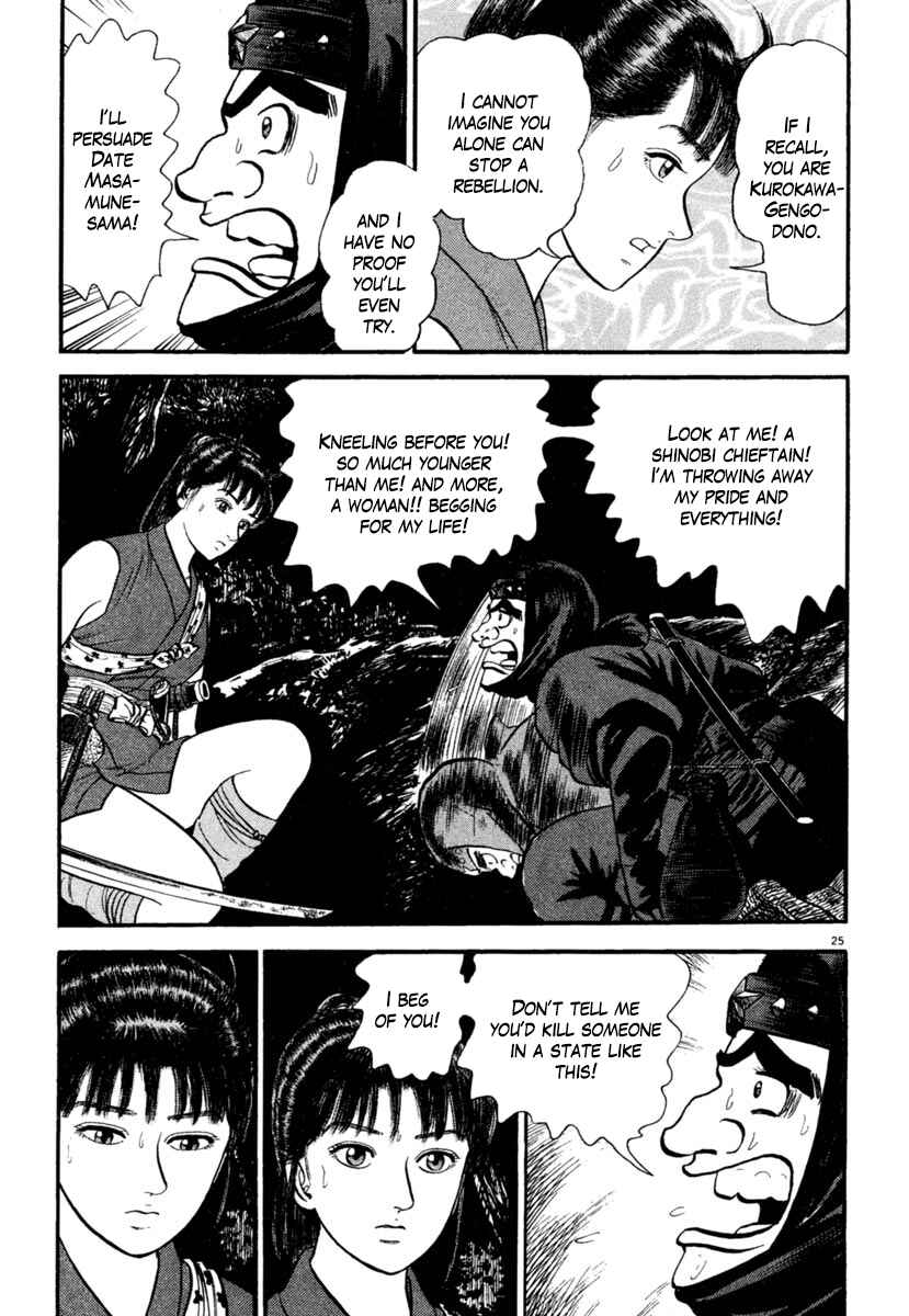 Page 25 Chapter 184 Azumi