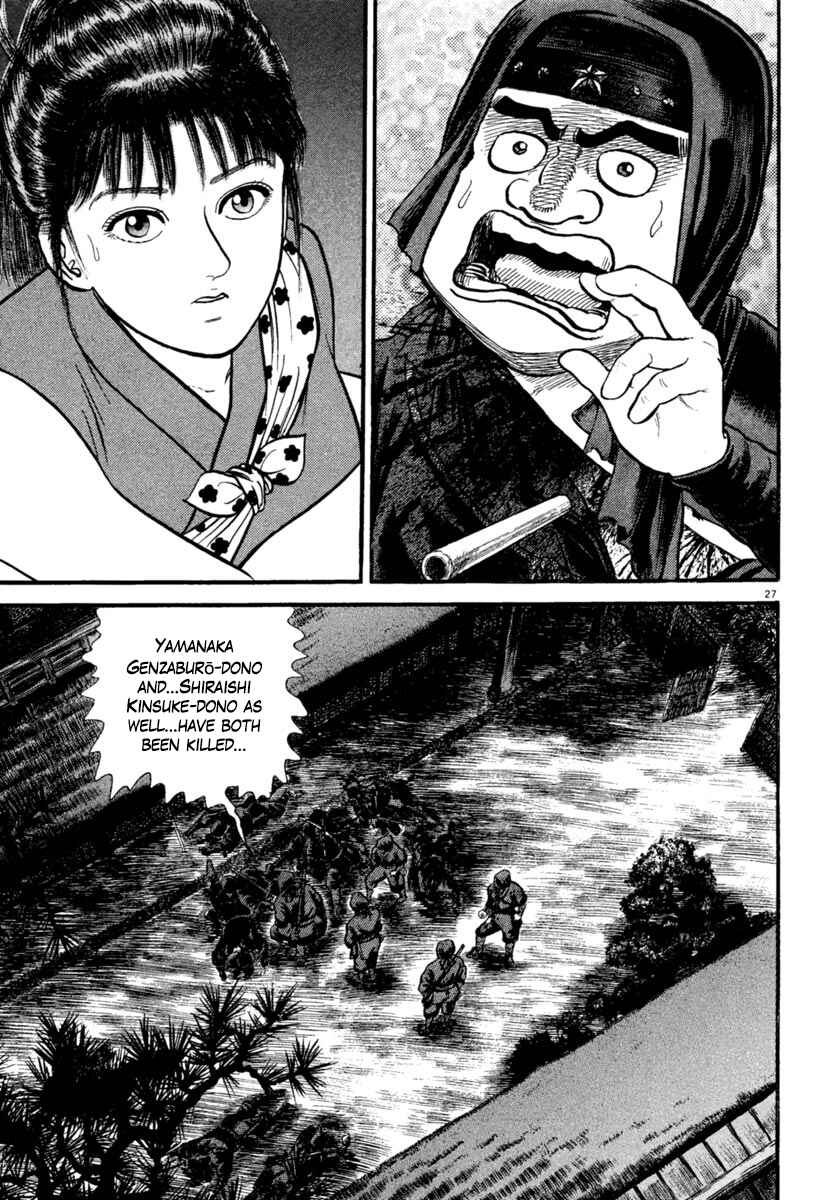 Page 27 Chapter 184 Azumi