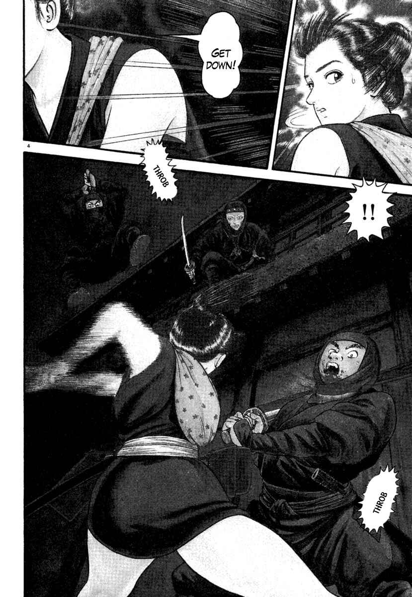 Page 4 Chapter 184 Azumi