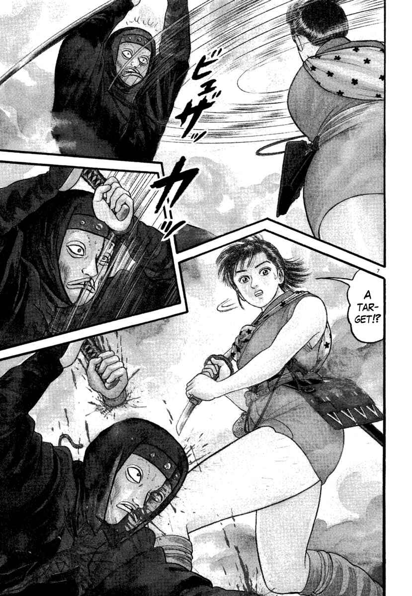 Page 7 Chapter 184 Azumi
