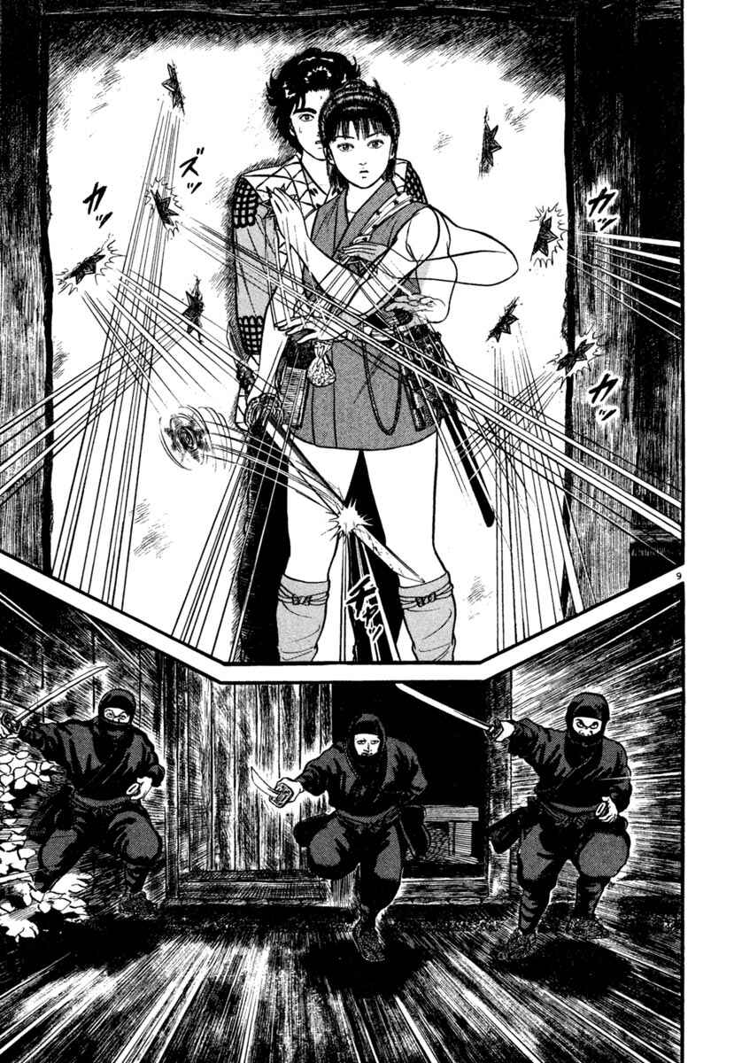 Page 9 Chapter 184 Azumi