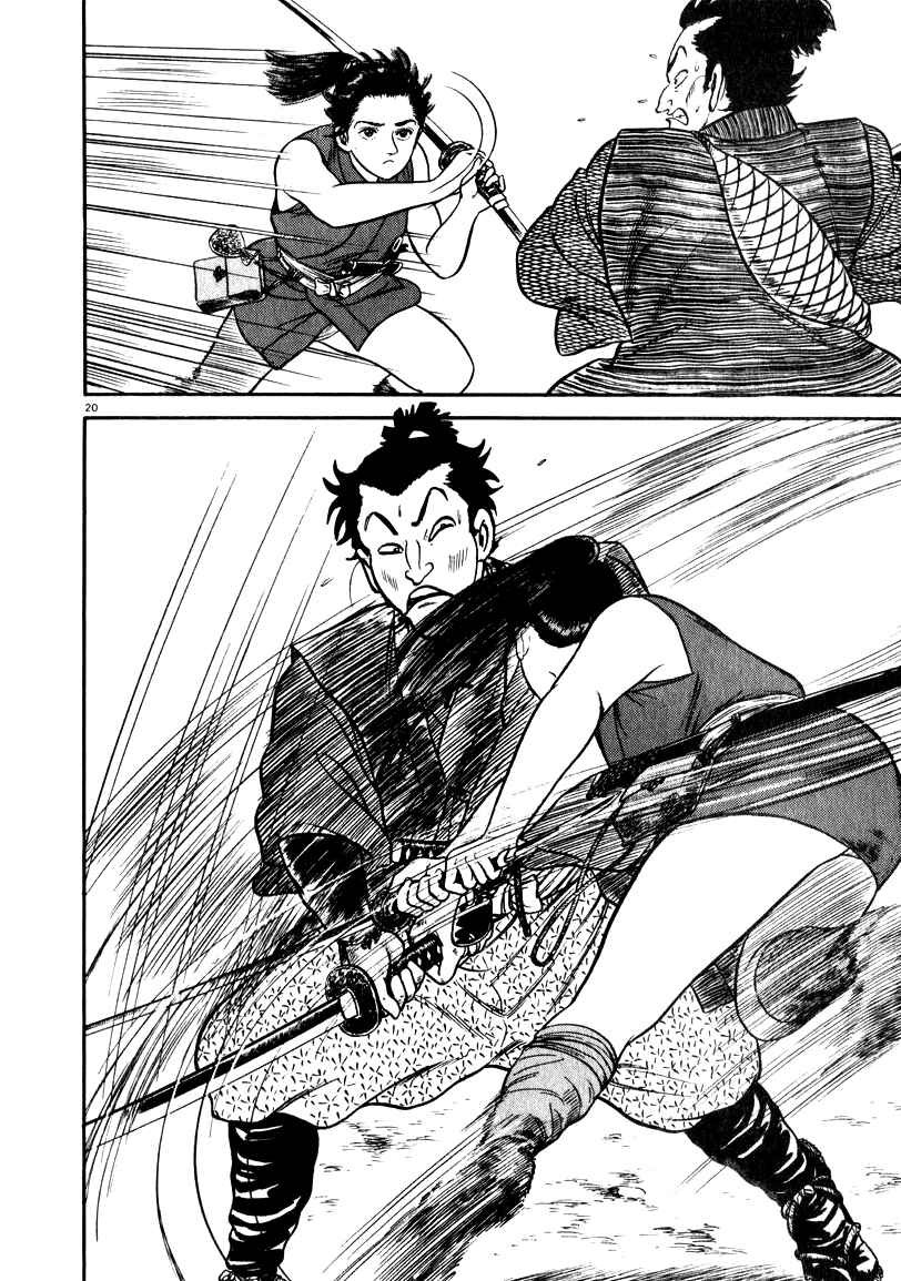 Page 21 Chapter 52 Azumi