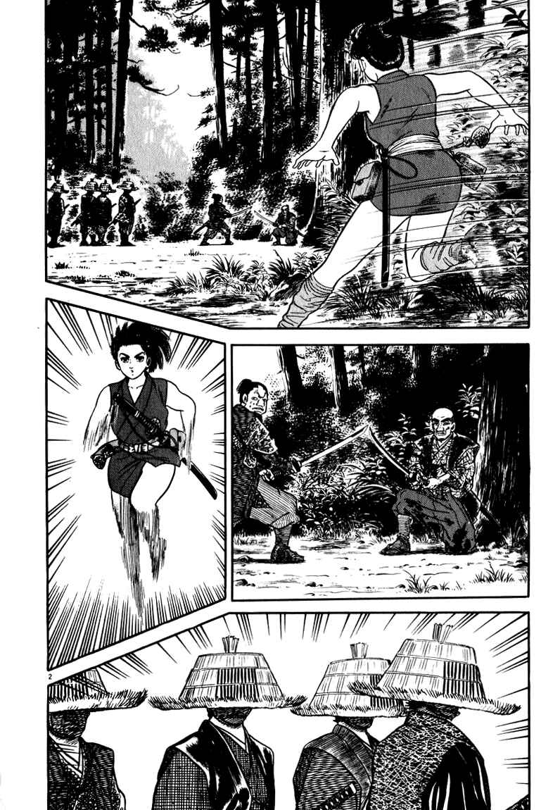 Page 6 Chapter 52 Azumi