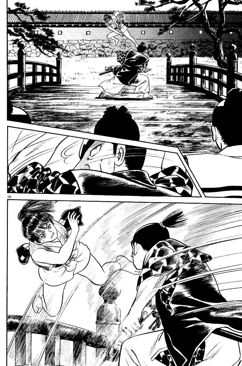 Page 27 Chapter 40 Azumi