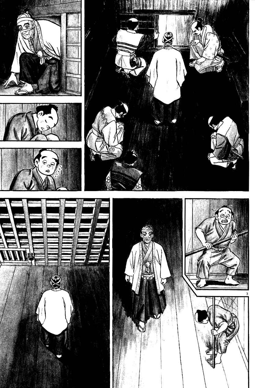 Page 3 Chapter 40 Azumi