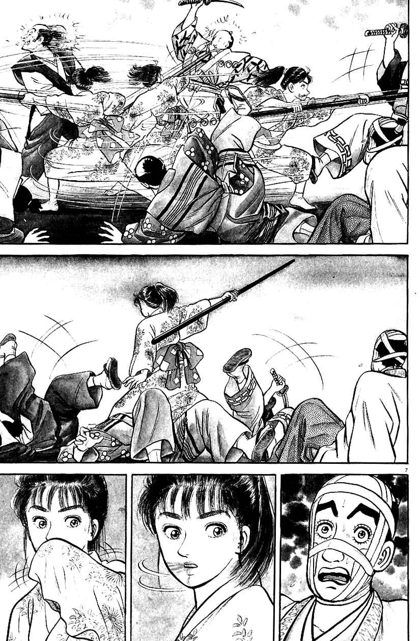 Page 7 Chapter 40 Azumi