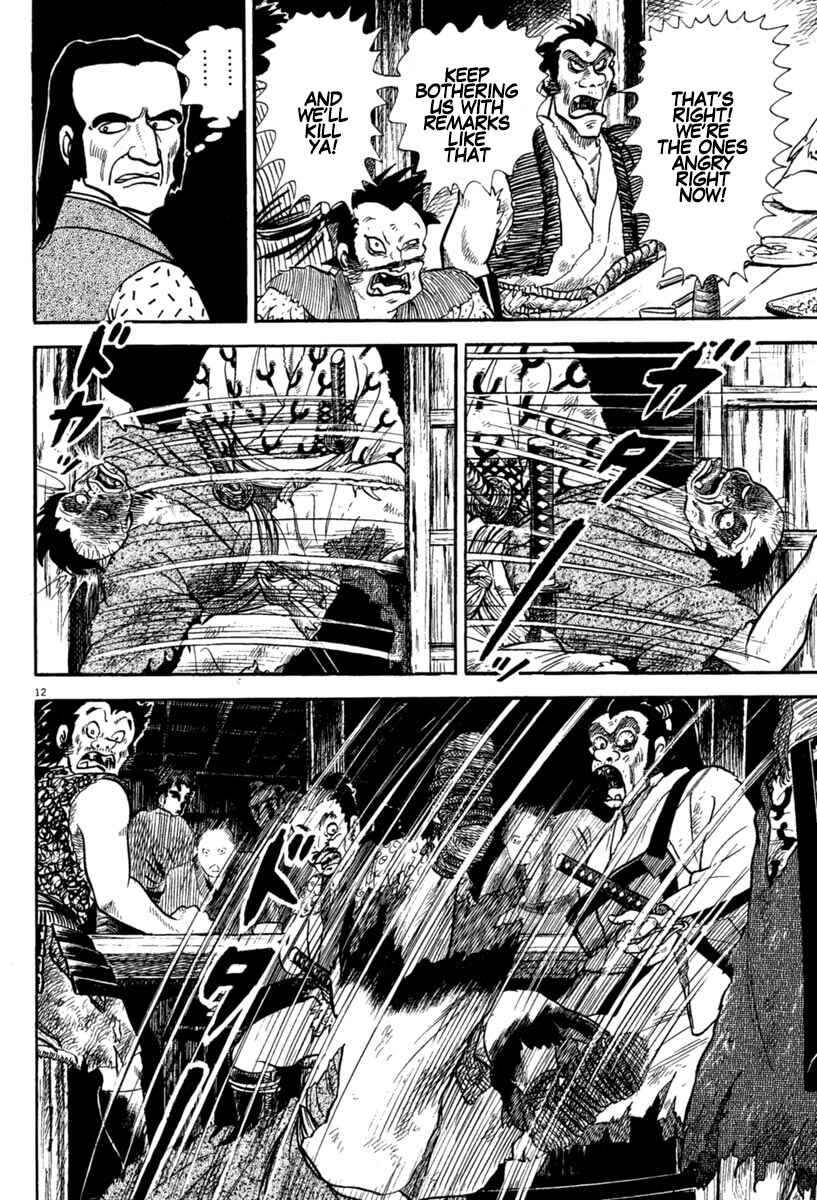 Page 12 Chapter 220 Azumi
