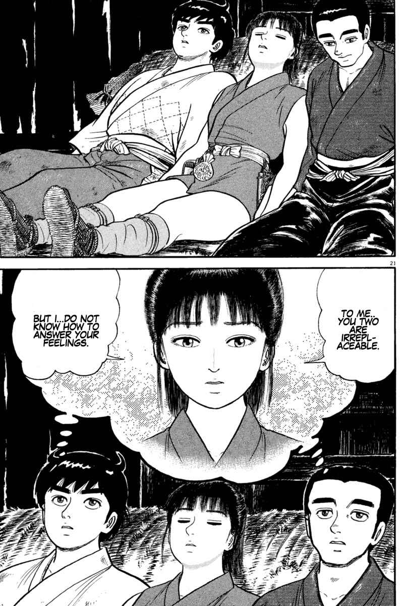 Page 21 Chapter 220 Azumi