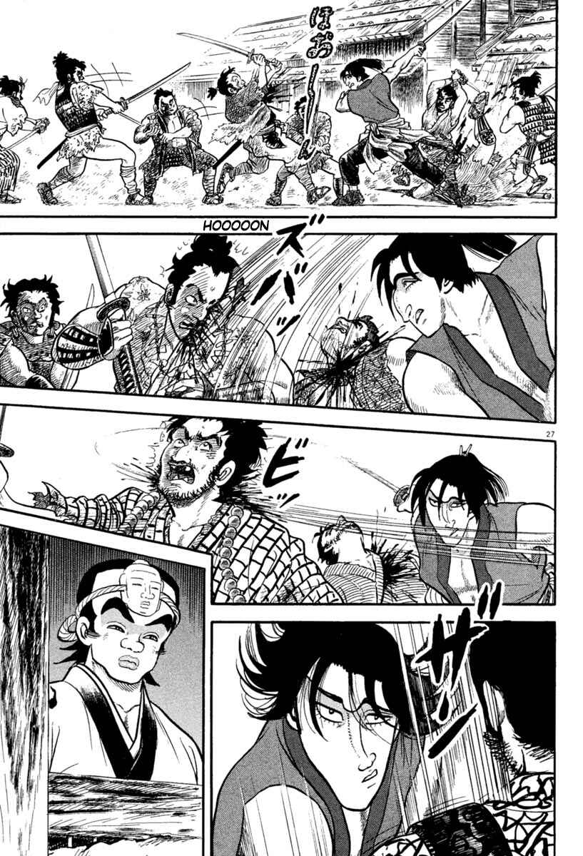 Page 27 Chapter 220 Azumi