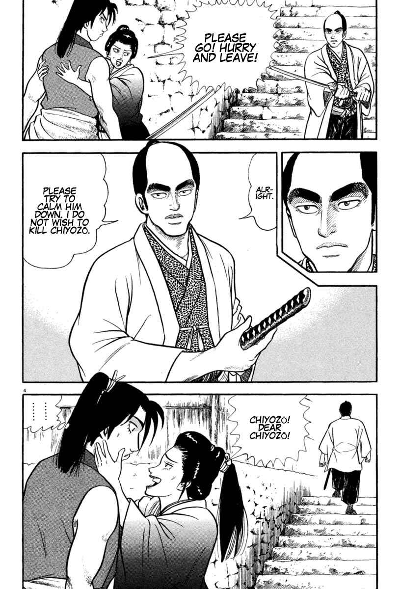 Page 4 Chapter 220 Azumi