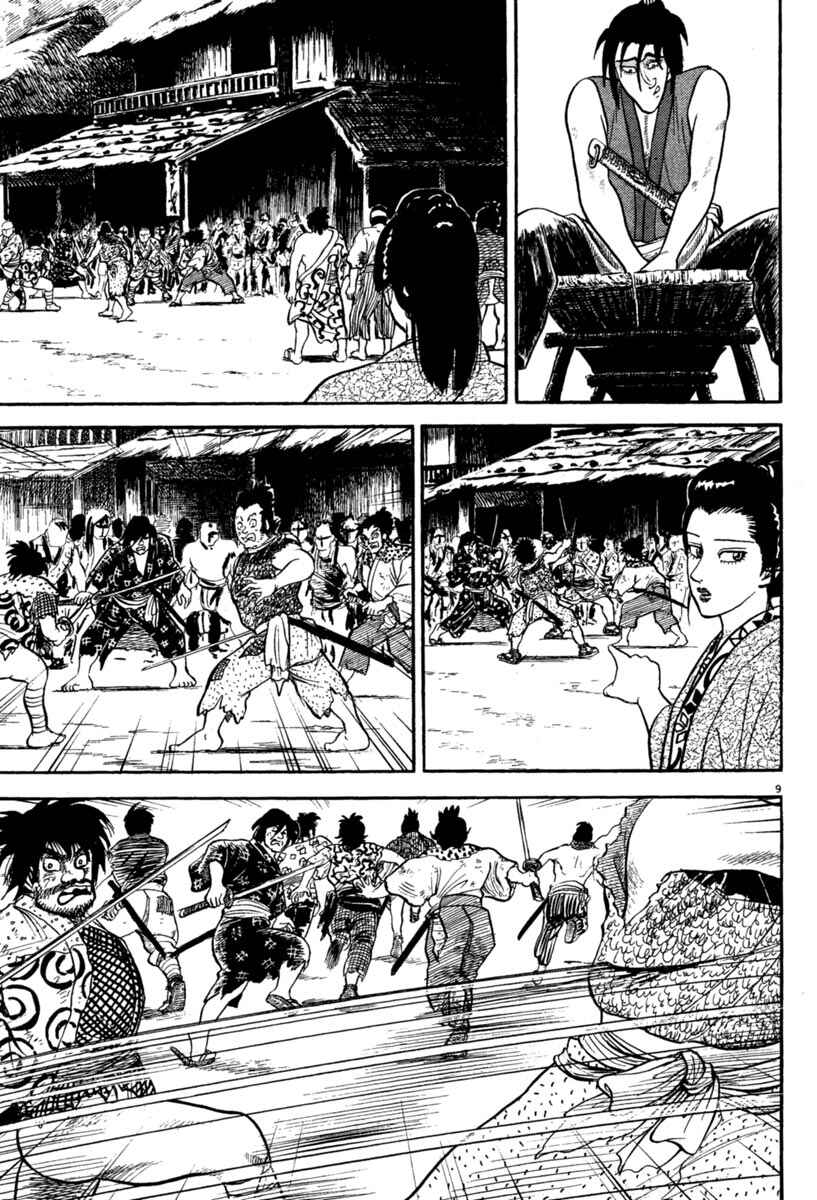 Page 9 Chapter 220 Azumi