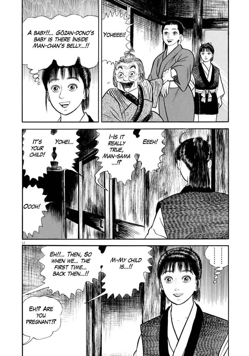 Page 12 Chapter 340 Azumi