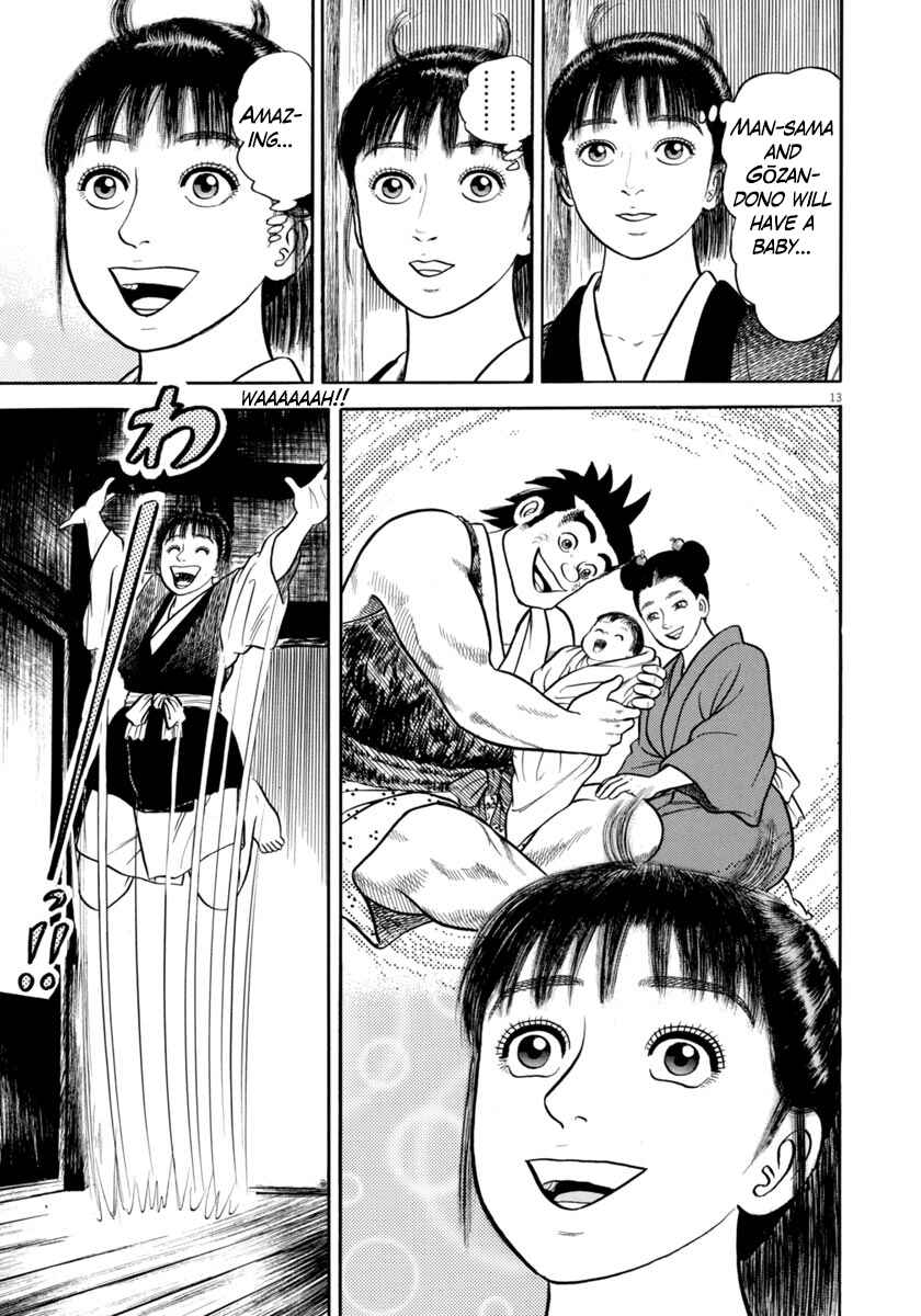 Page 13 Chapter 340 Azumi