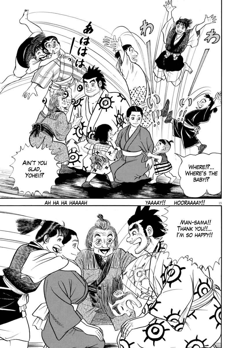 Page 15 Chapter 340 Azumi