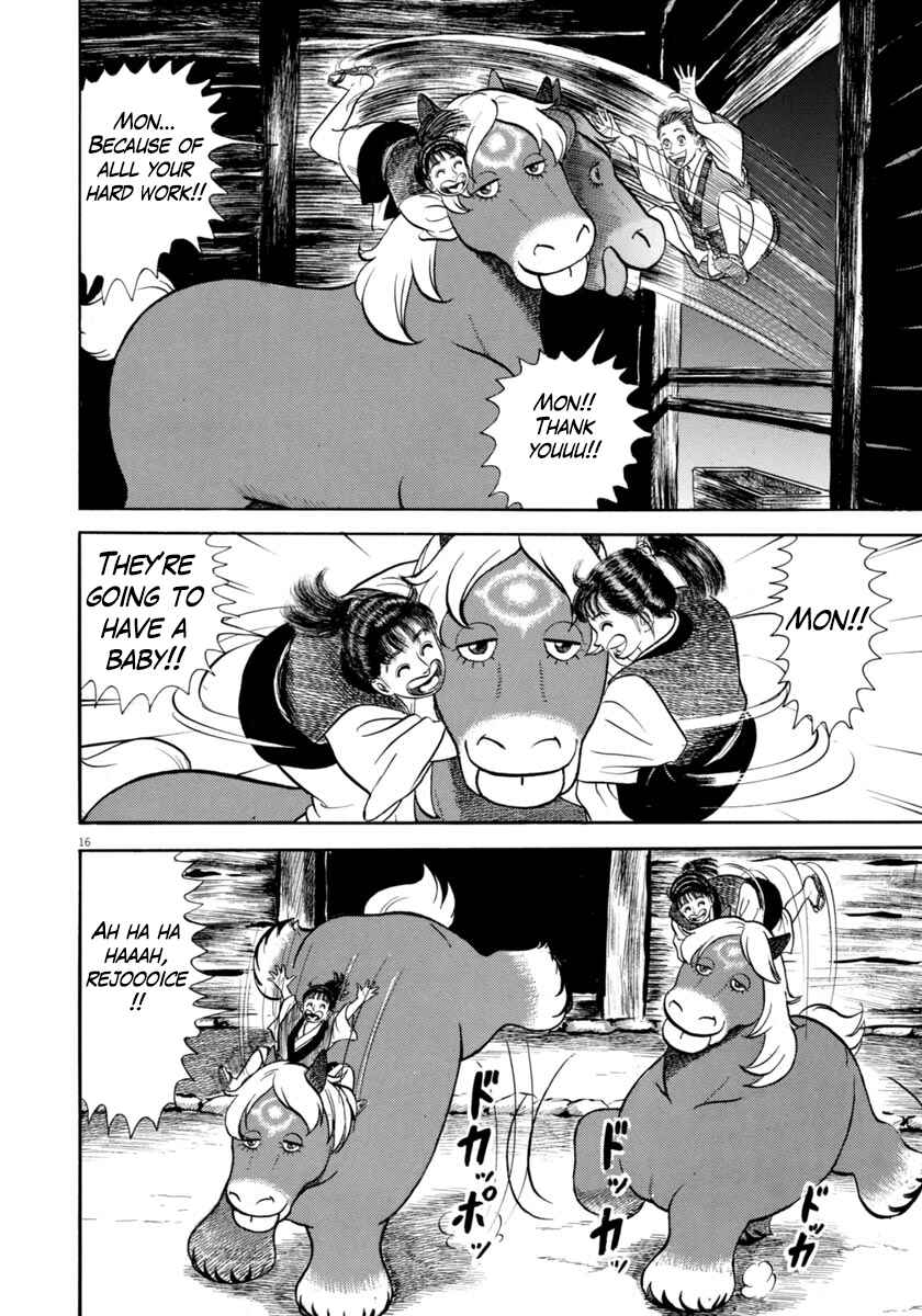 Page 16 Chapter 340 Azumi