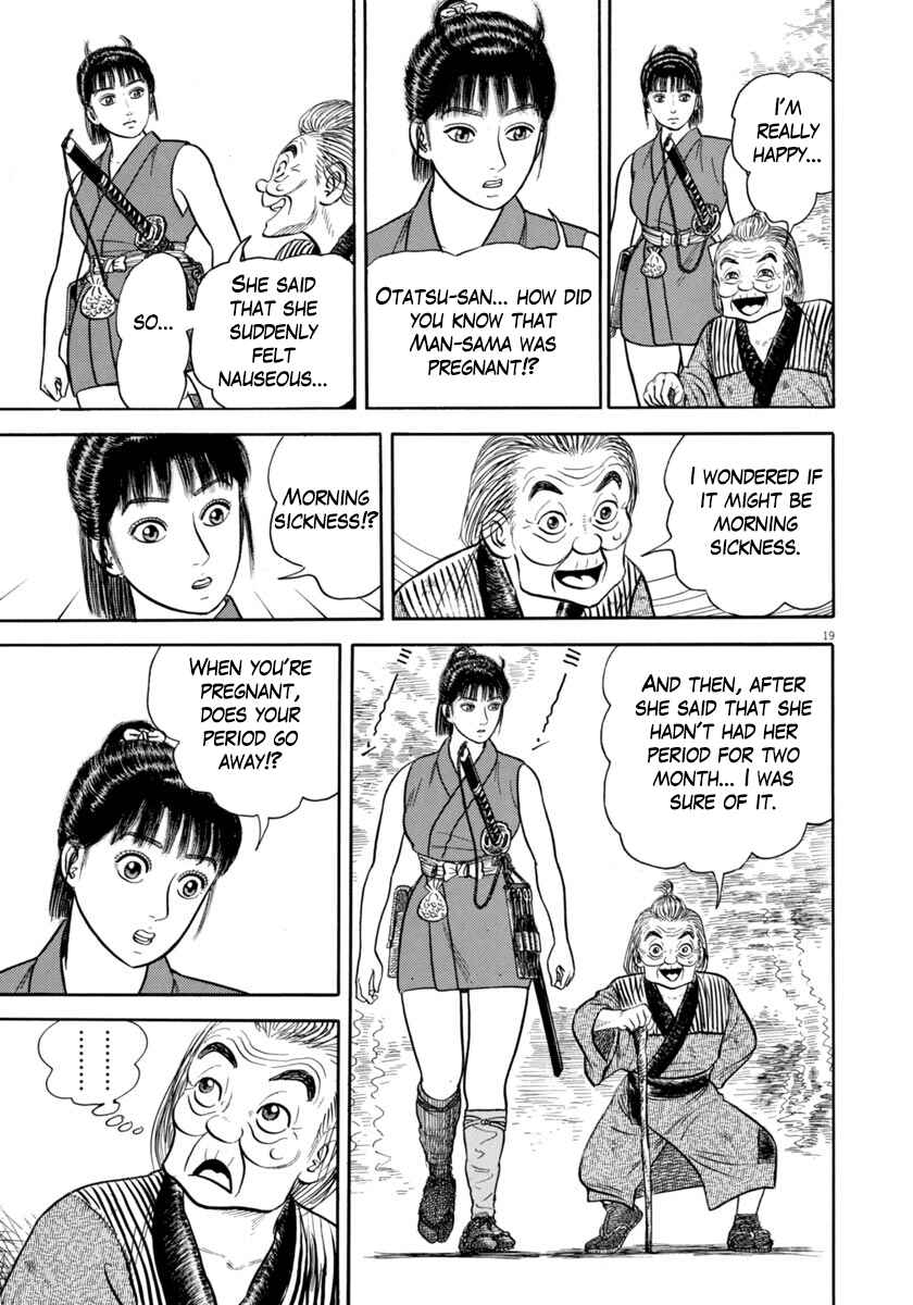 Page 19 Chapter 340 Azumi